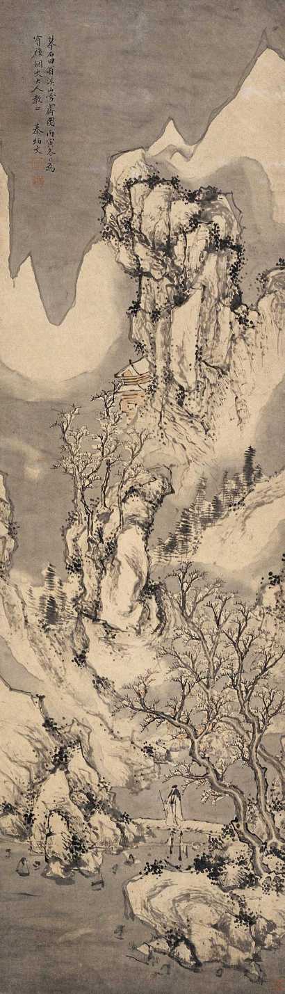 秦炳文 1866年作 溪山雪霁图 立轴